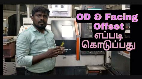 X & Z Offset எப்படி கொடுப்பது 